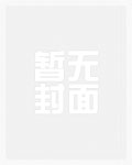 如娇似妻[娱乐圈]